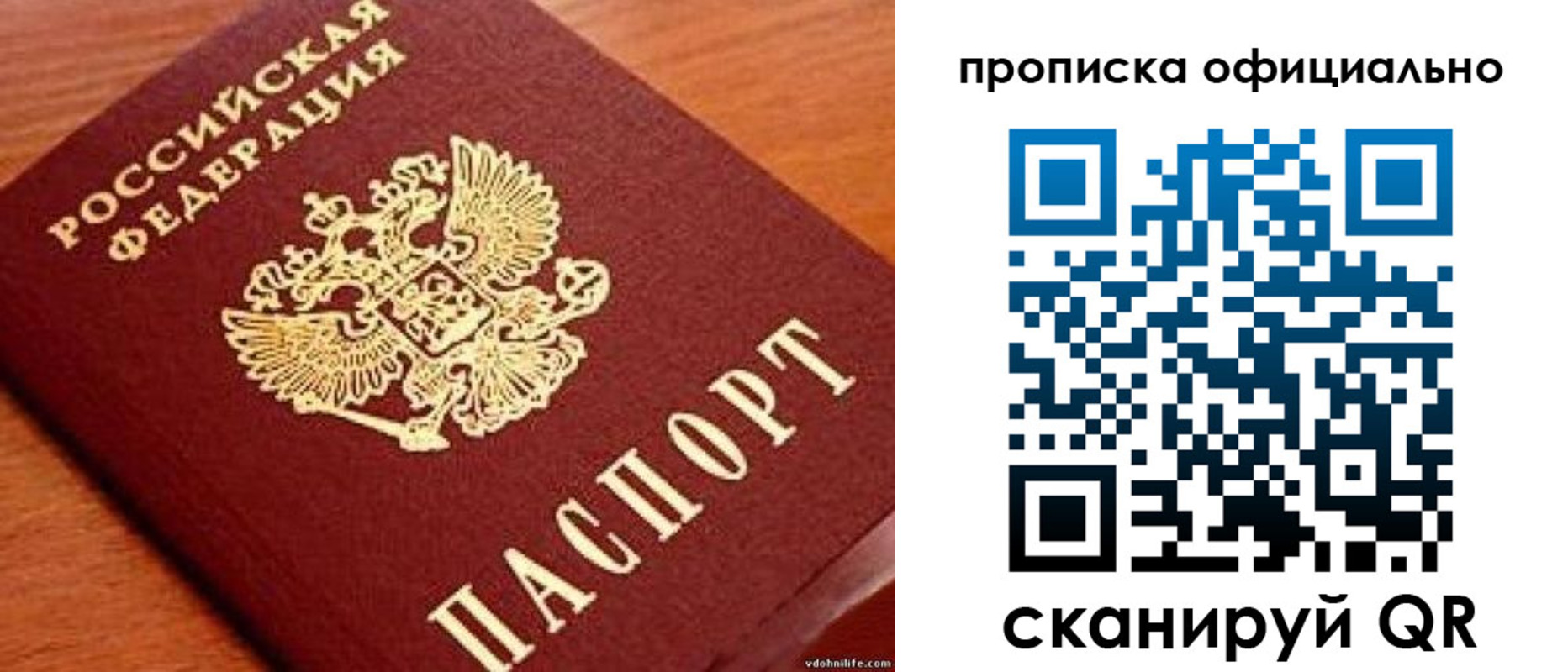 регистрация для дет. сада в Оби